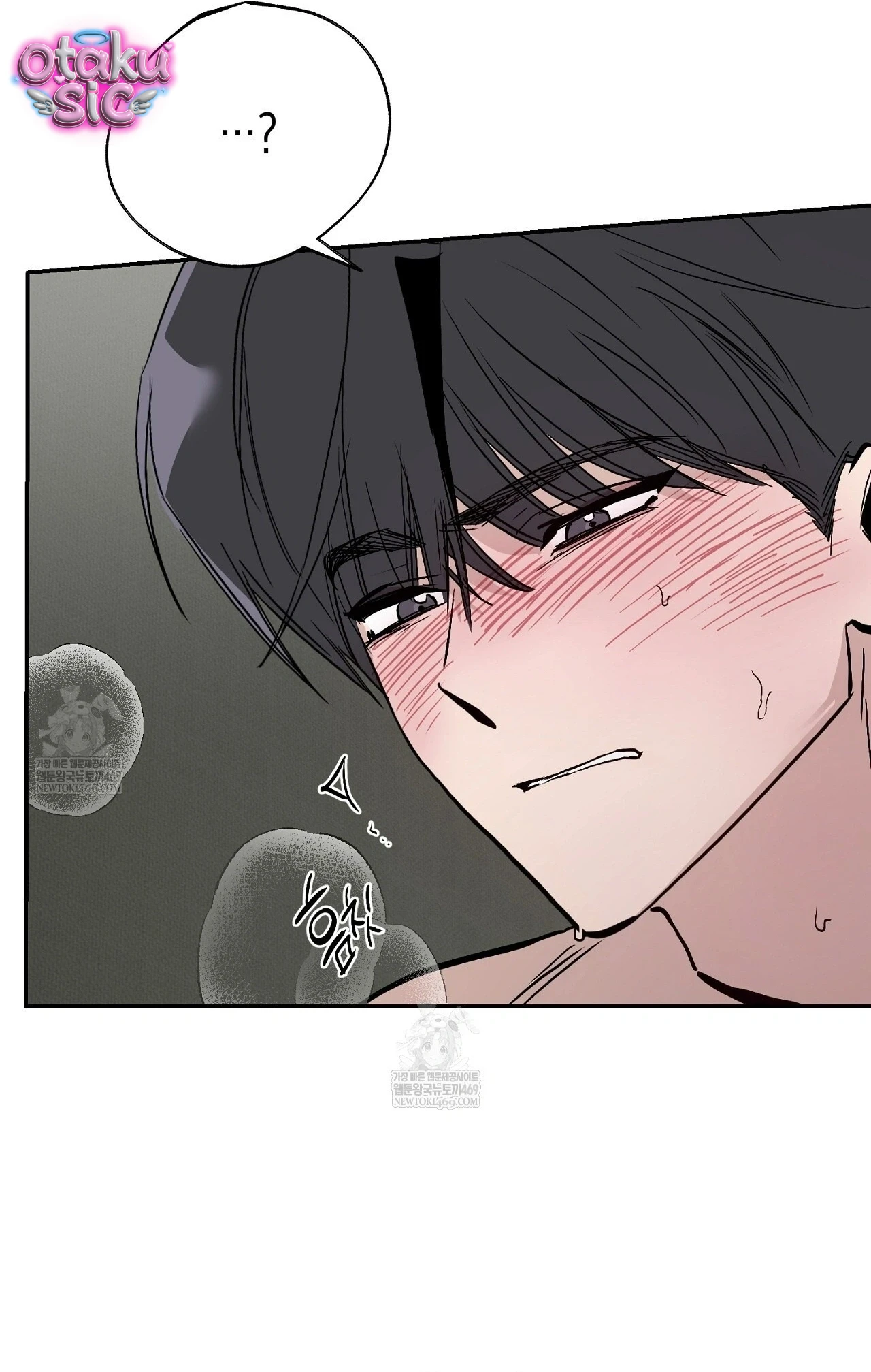 Mật Ngọt Ở Vườn Cây Ăn Quả - Chap 21 - Trang 10