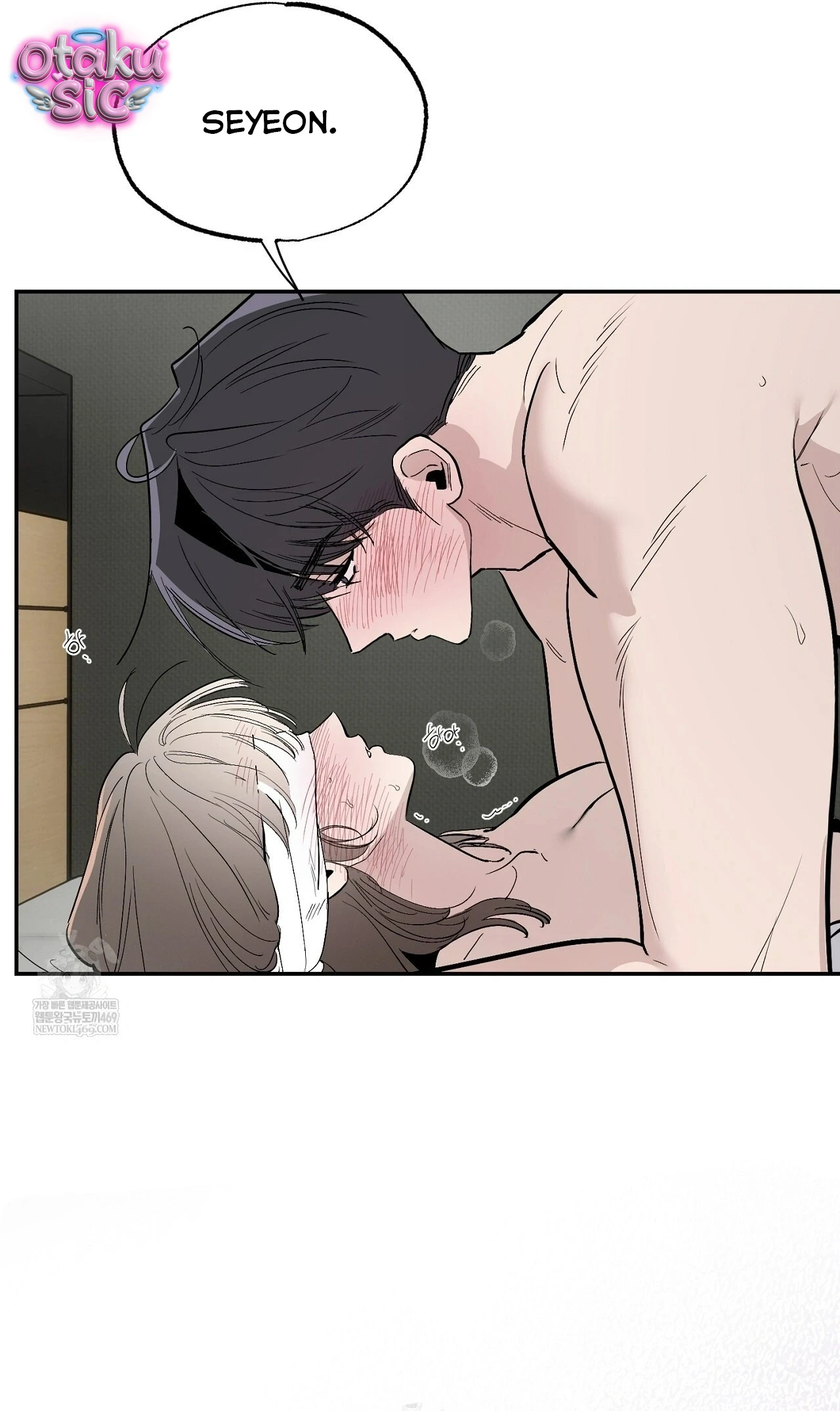 Mật Ngọt Ở Vườn Cây Ăn Quả - Chap 21 - Trang 2