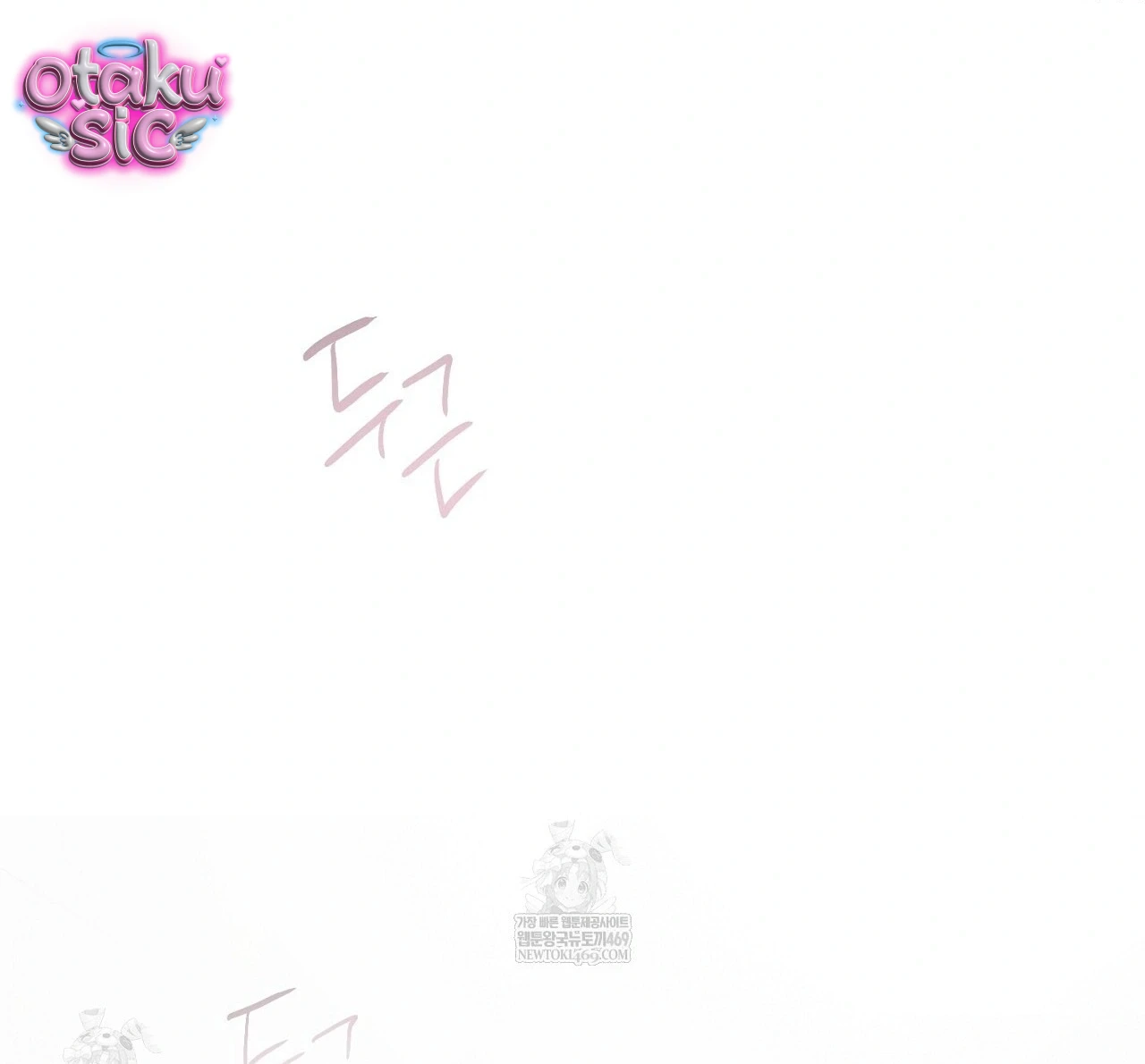 Mật Ngọt Ở Vườn Cây Ăn Quả - Chap 21 - Trang 30
