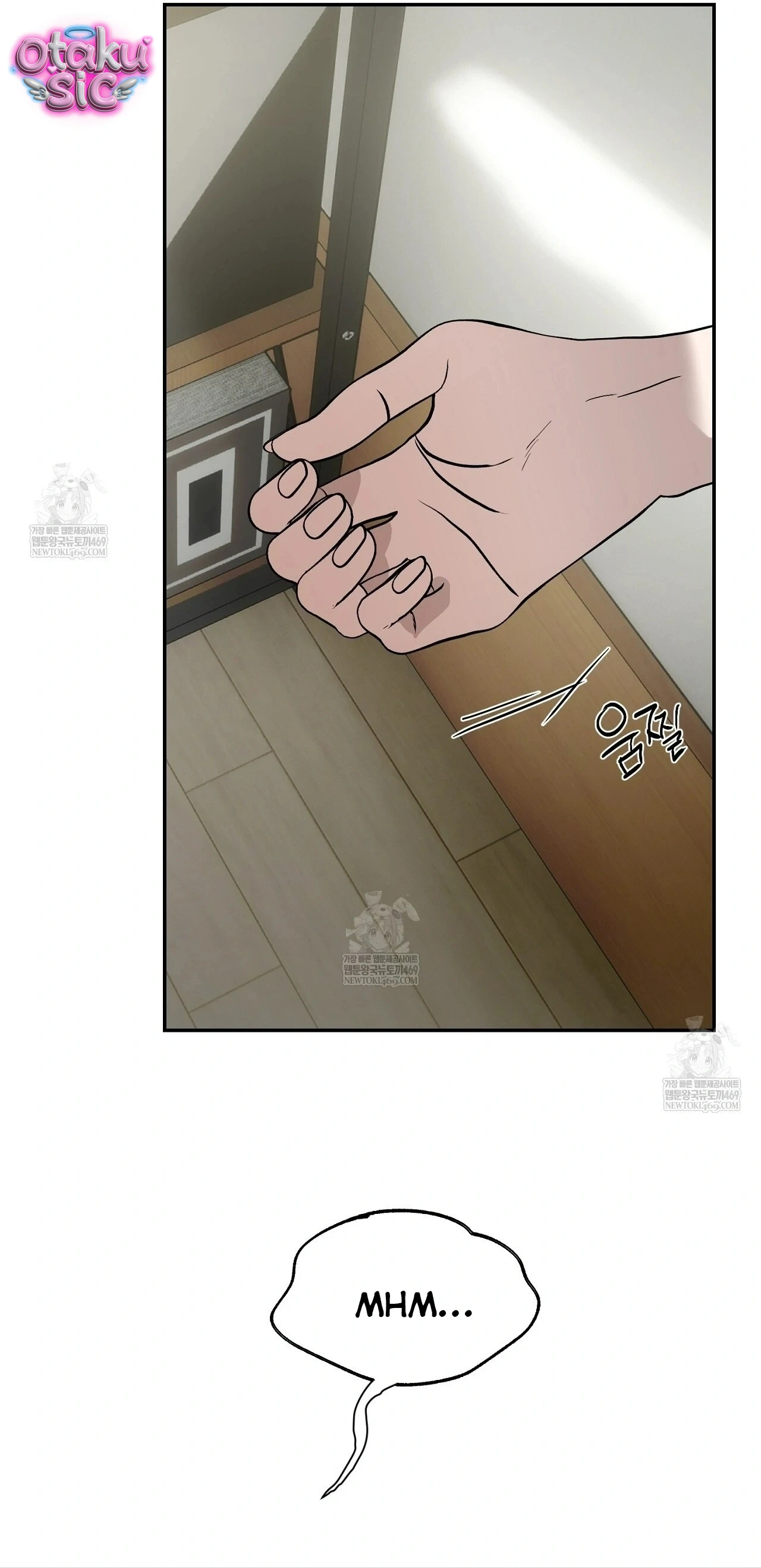 Mật Ngọt Ở Vườn Cây Ăn Quả - Chap 21 - Trang 47