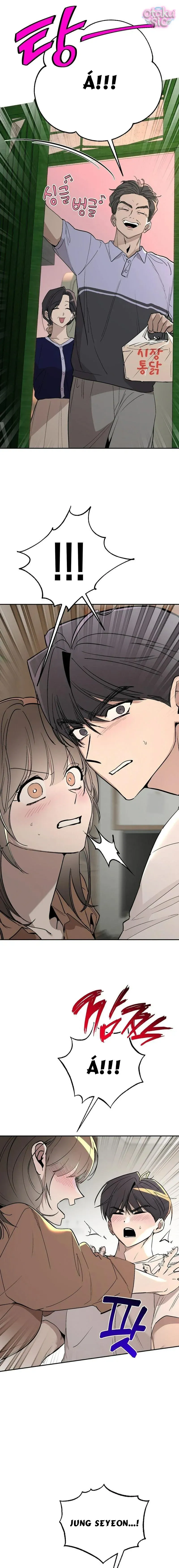 Mật Ngọt Ở Vườn Cây Ăn Quả - Chap 7 - Trang 1