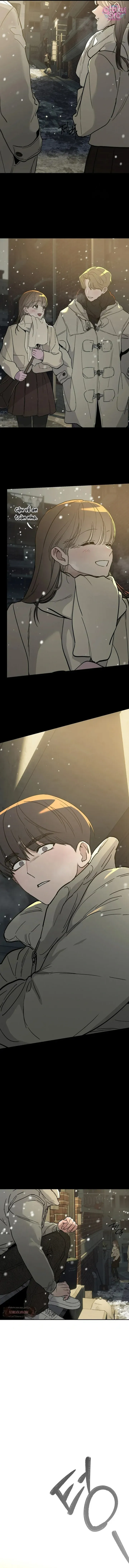 Mật Ngọt Ở Vườn Cây Ăn Quả - Chap 9 - Trang 13
