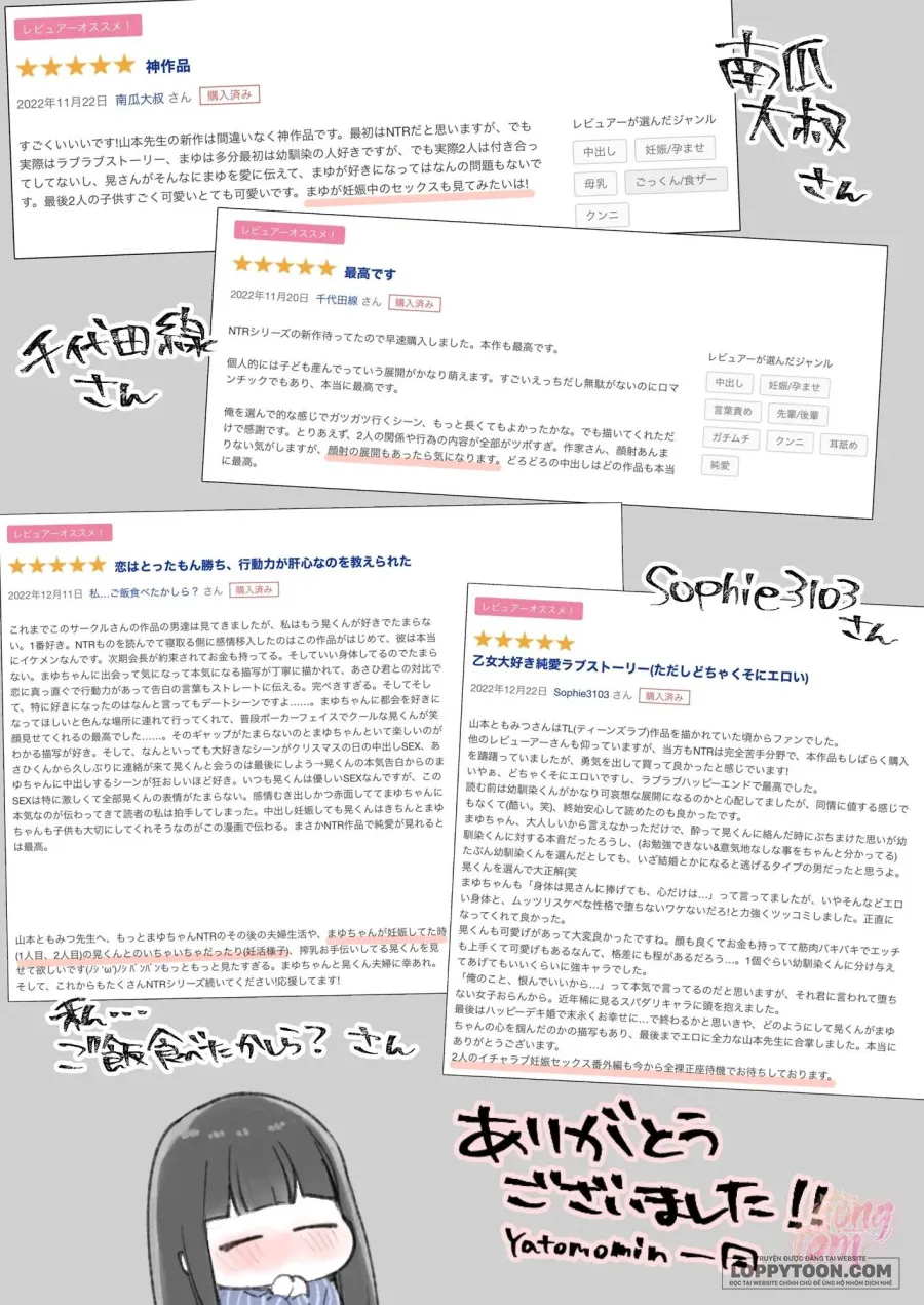 Mayu-chan NTR - Chap Bonus 2 - Trang 3