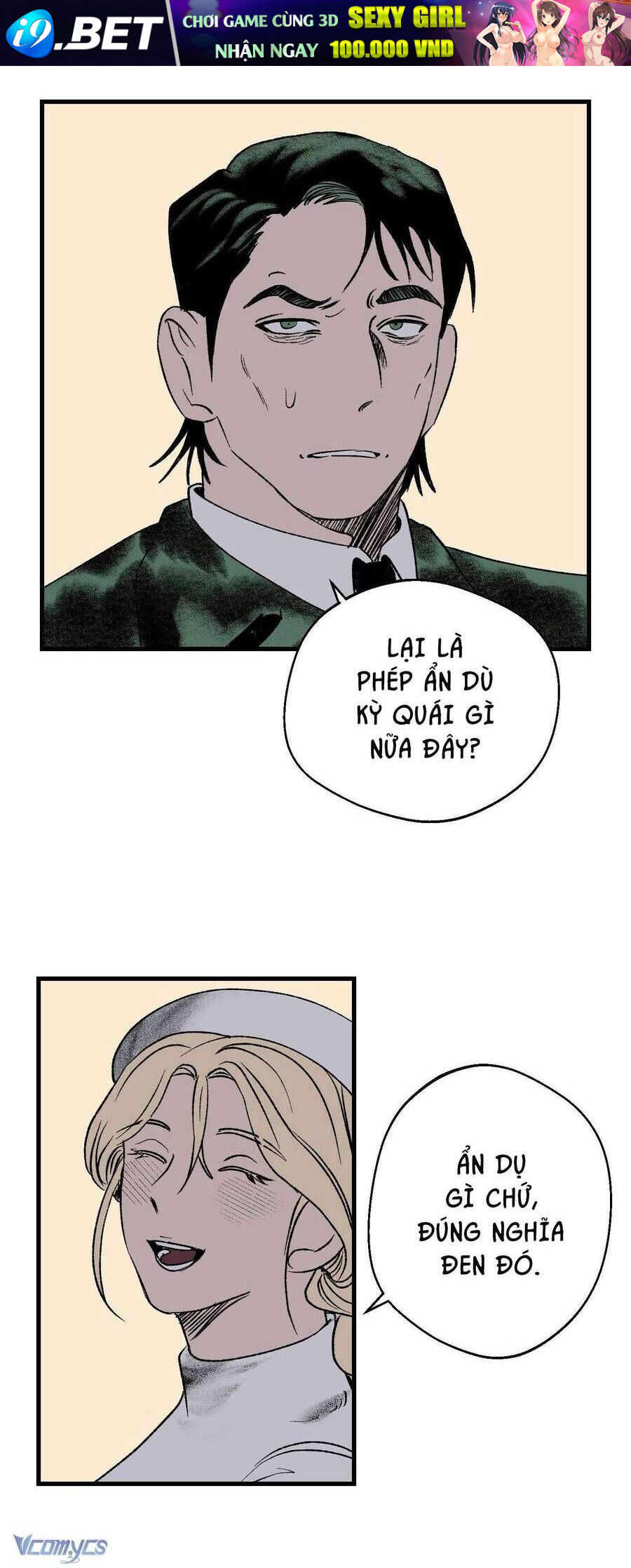Melt - Phước Lành - Chap 5 - Trang 16