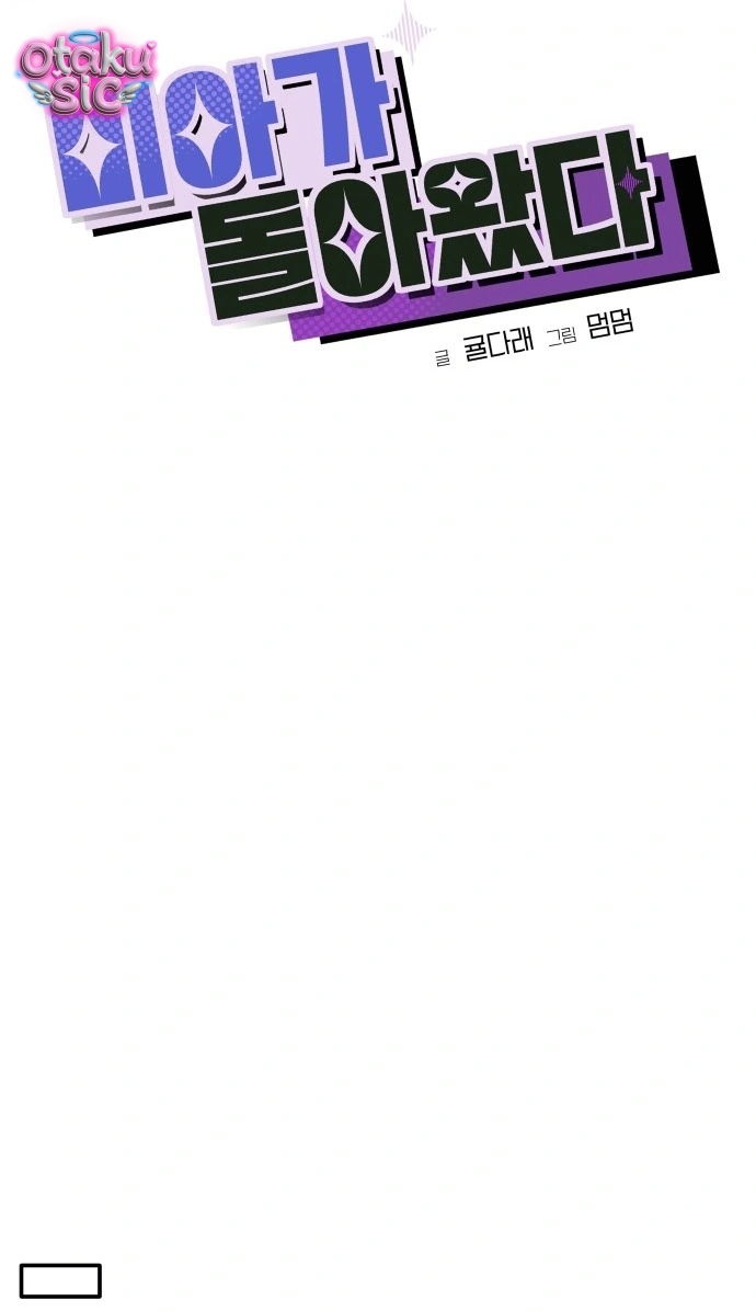 Mia Đã Trở Lại - Chap 20