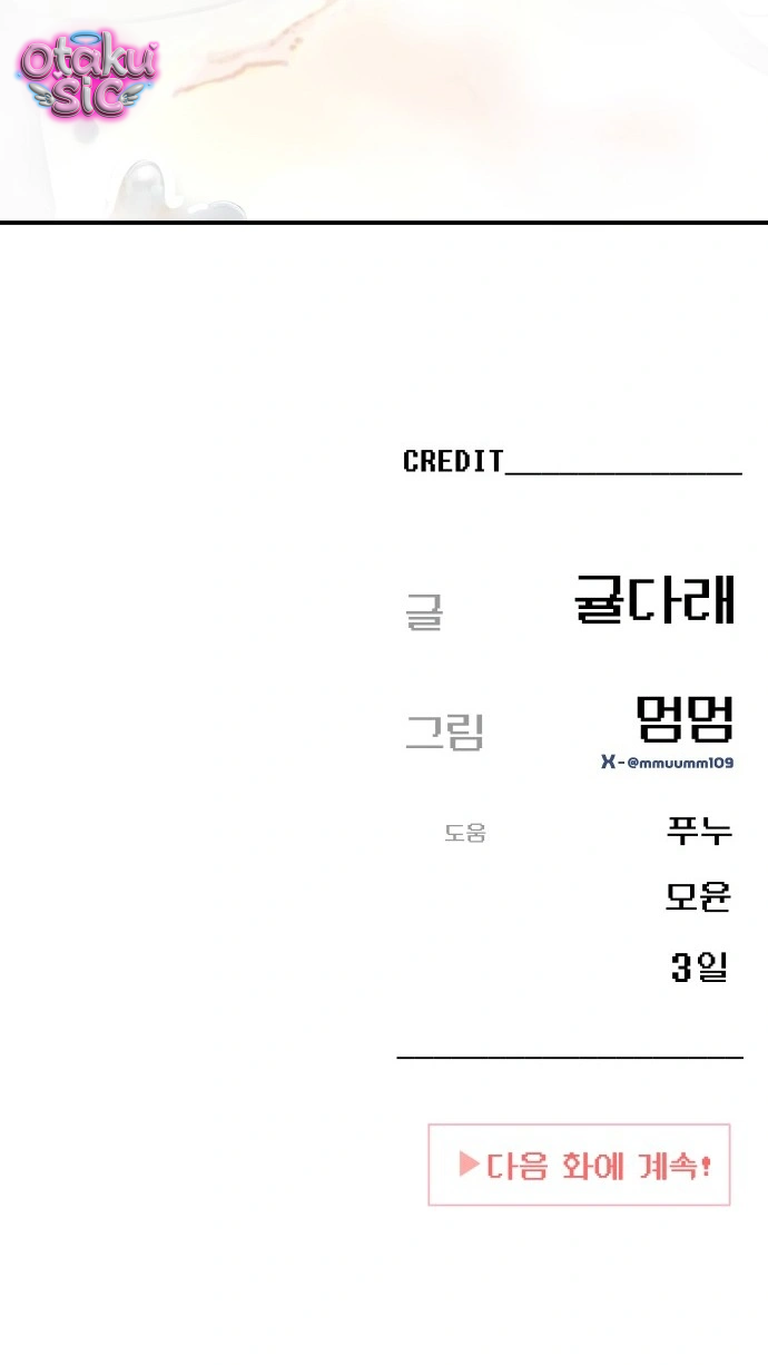 Mia Đã Trở Lại - Chap 20