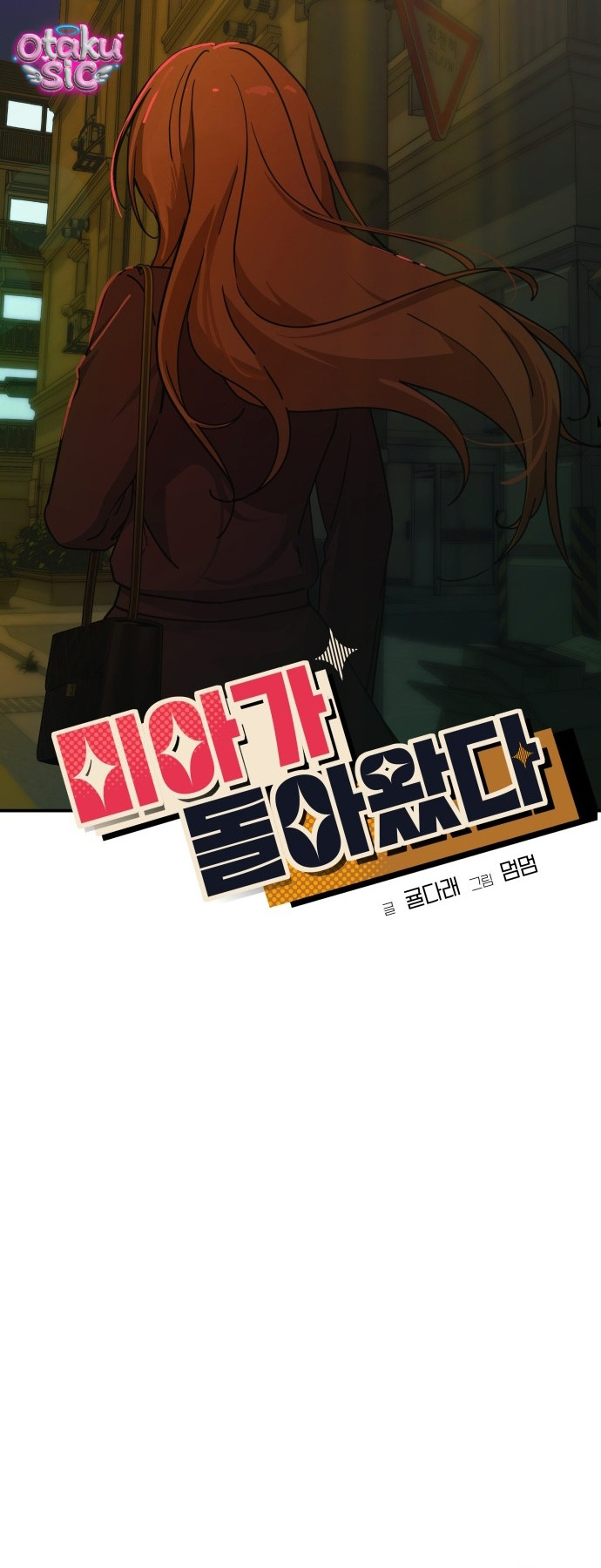 Mia Đã Trở Lại - Chap 29