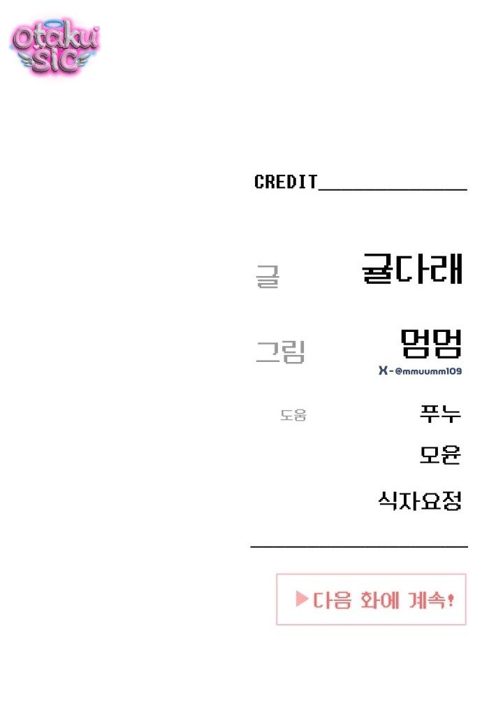 Mia Đã Trở Lại - Chap 30
