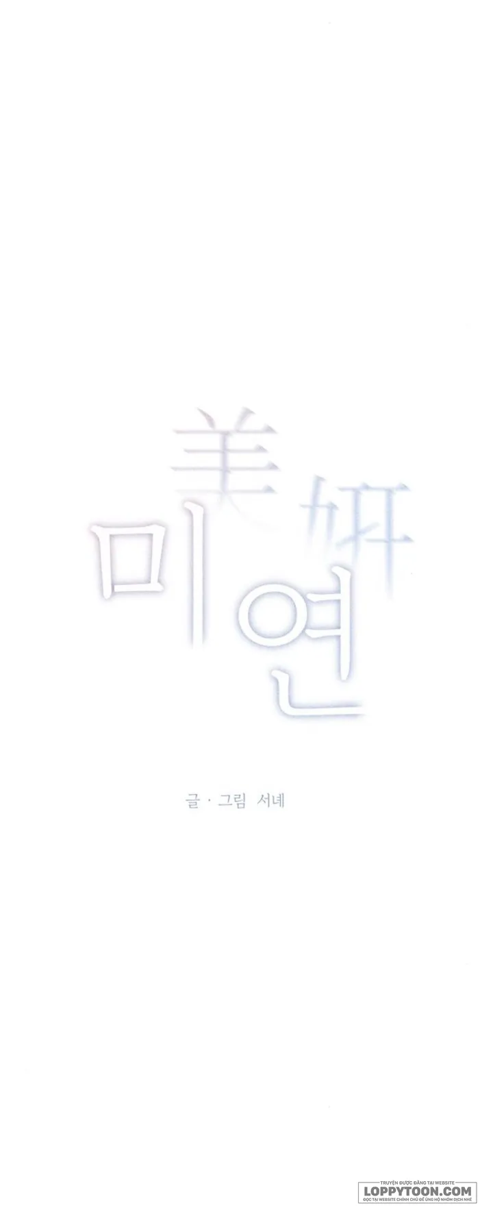 Miyeon - Chap 12 - Trang 7