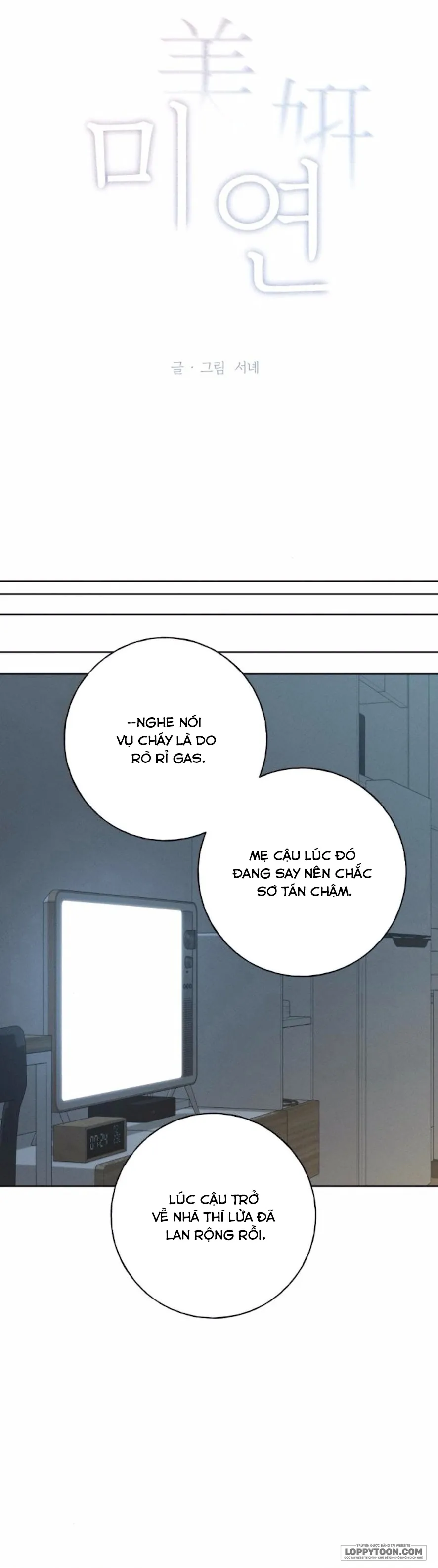 Miyeon - Chap 17 - Trang 6