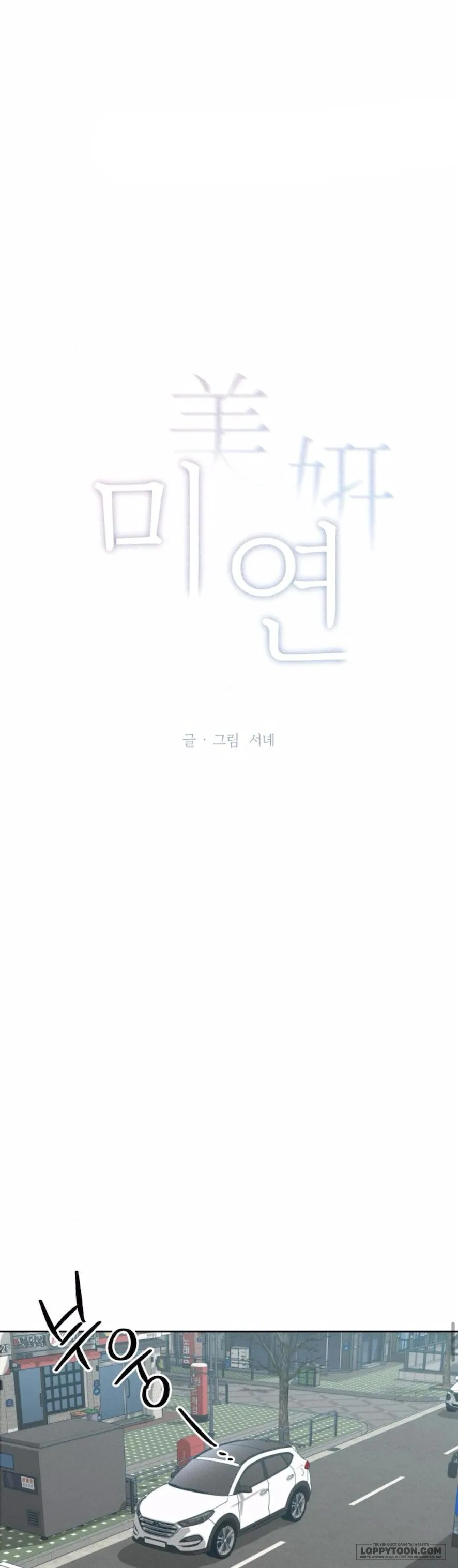 Miyeon - Chap 18 - Trang 5