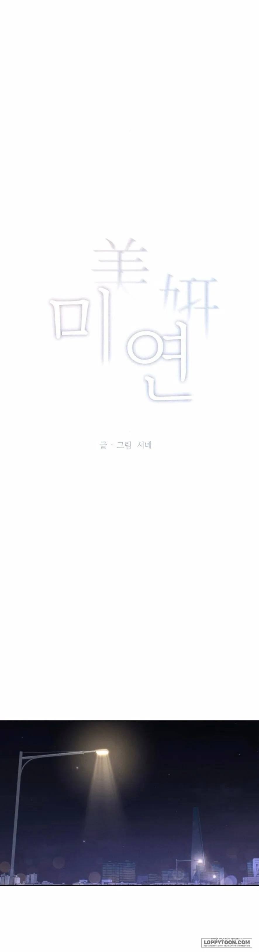 Miyeon - Chap 23 - Trang 8