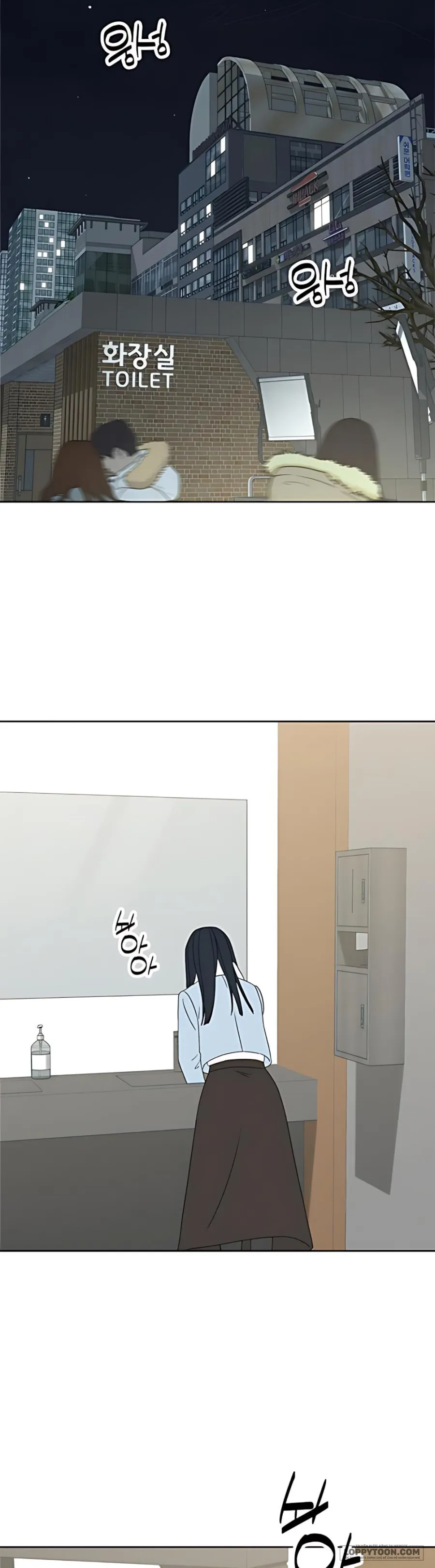 Miyeon - Chap 41 - Trang 25