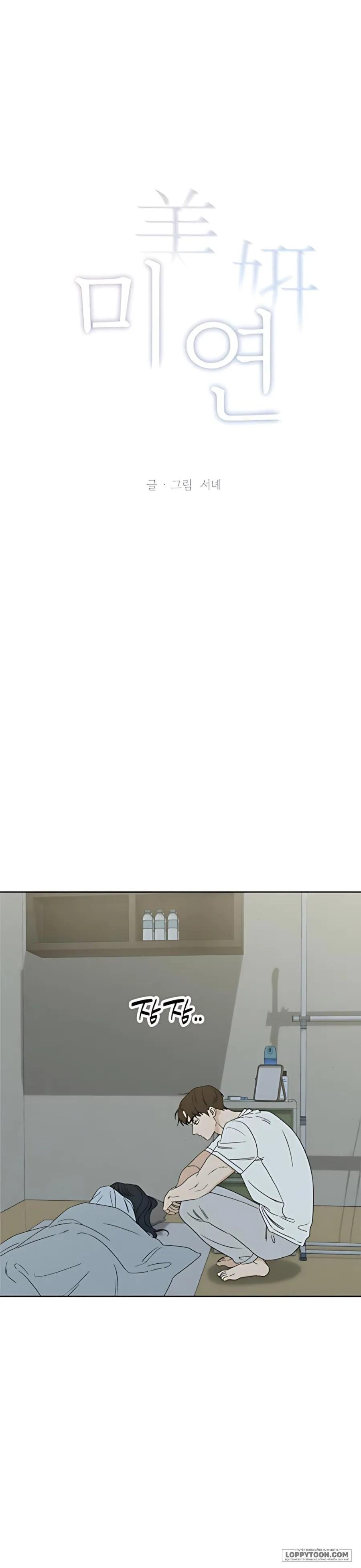 Miyeon - Chap 45 - Trang 1