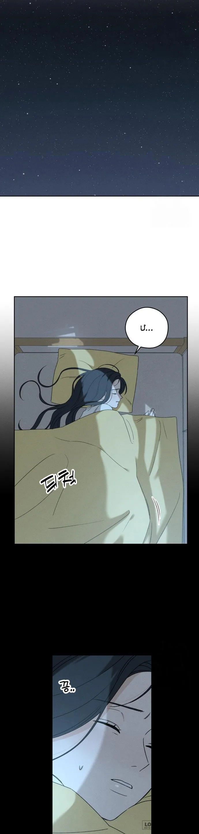 Miyeon - Chap 7 - Trang 17