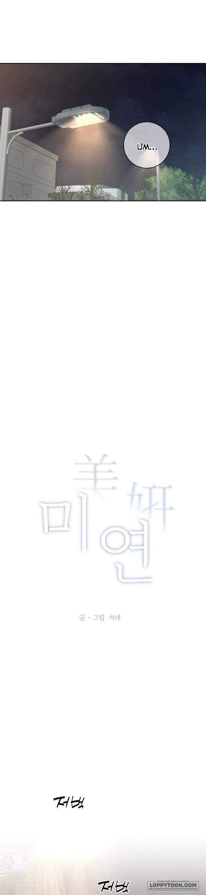 Miyeon - Chap 7 - Trang 3