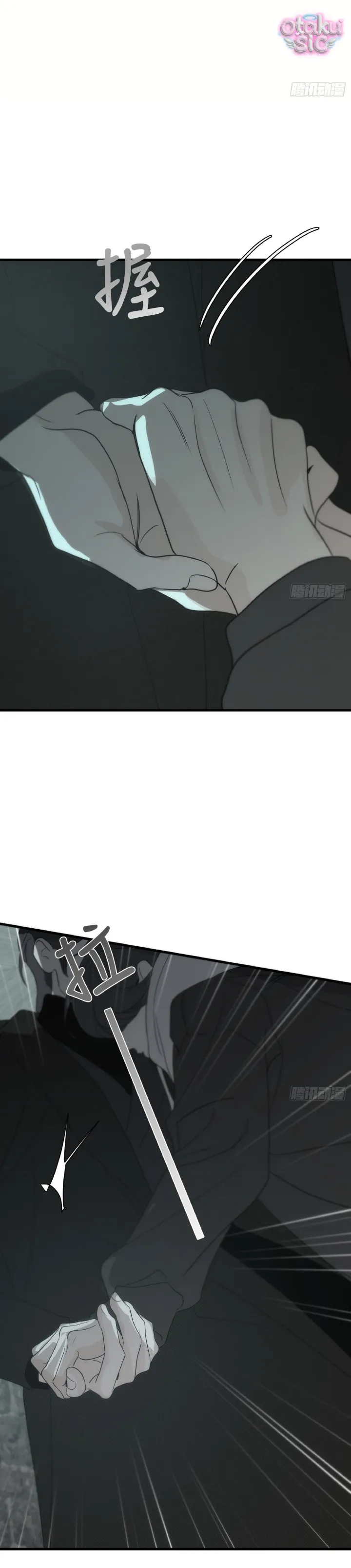 Mồi Nhử - Chap 14 - Trang 28
