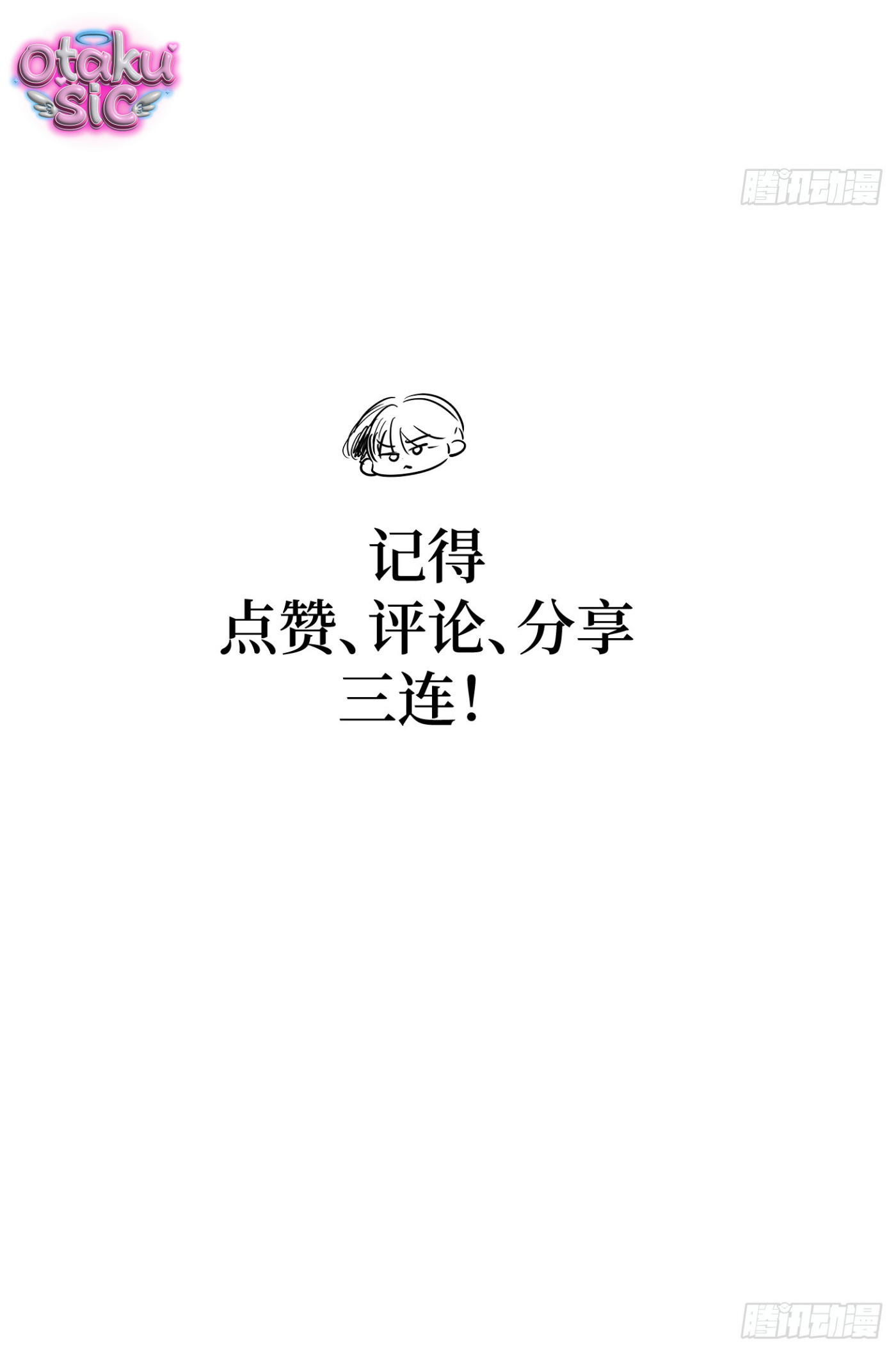 Mồi Nhử - Chap 42