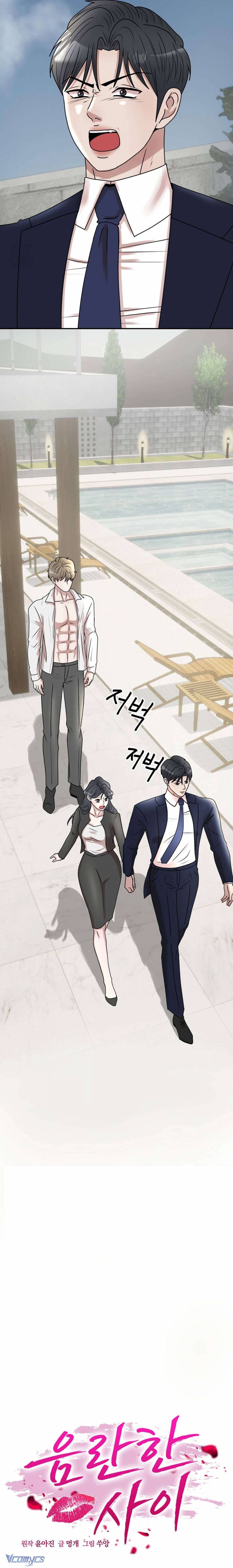 Mối Quan Hệ Dâm Đãng - Chap 21 - Trang 15