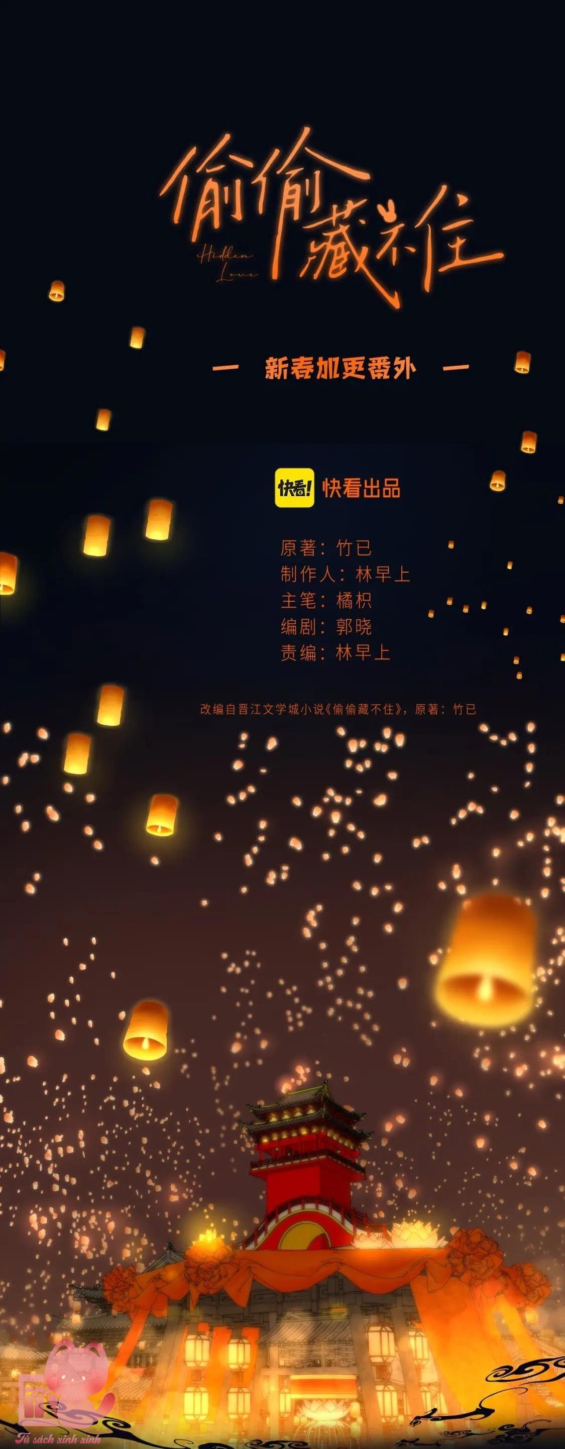 Mối Tình Thầm Kín - Chap 65.5 - Trang 0