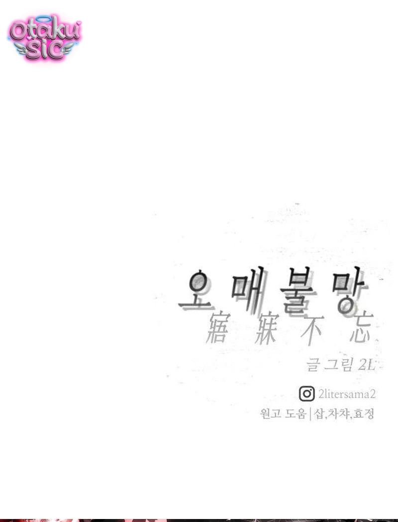 Mong Ngóng Khắc Khoải - Chap 13