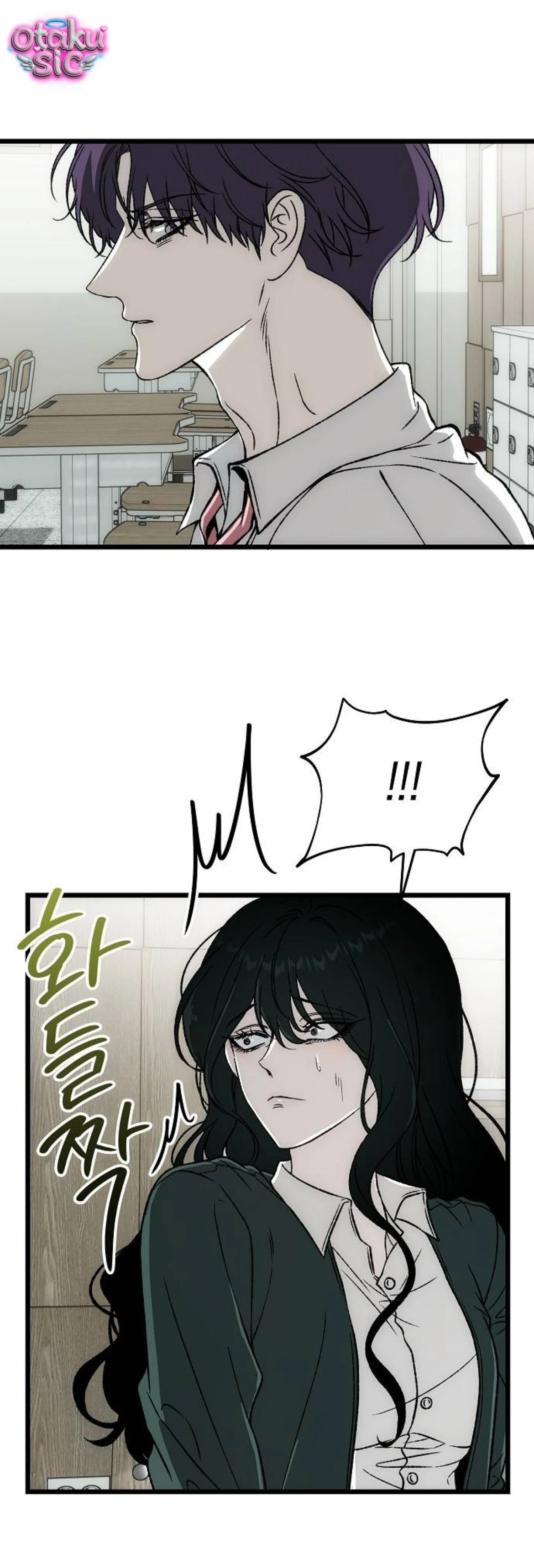 Mong Ngóng Khắc Khoải - Chap 4 - Trang 53