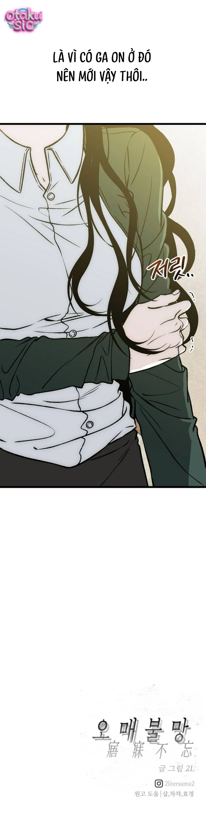 Mong Ngóng Khắc Khoải - Chap 6 - Trang 47