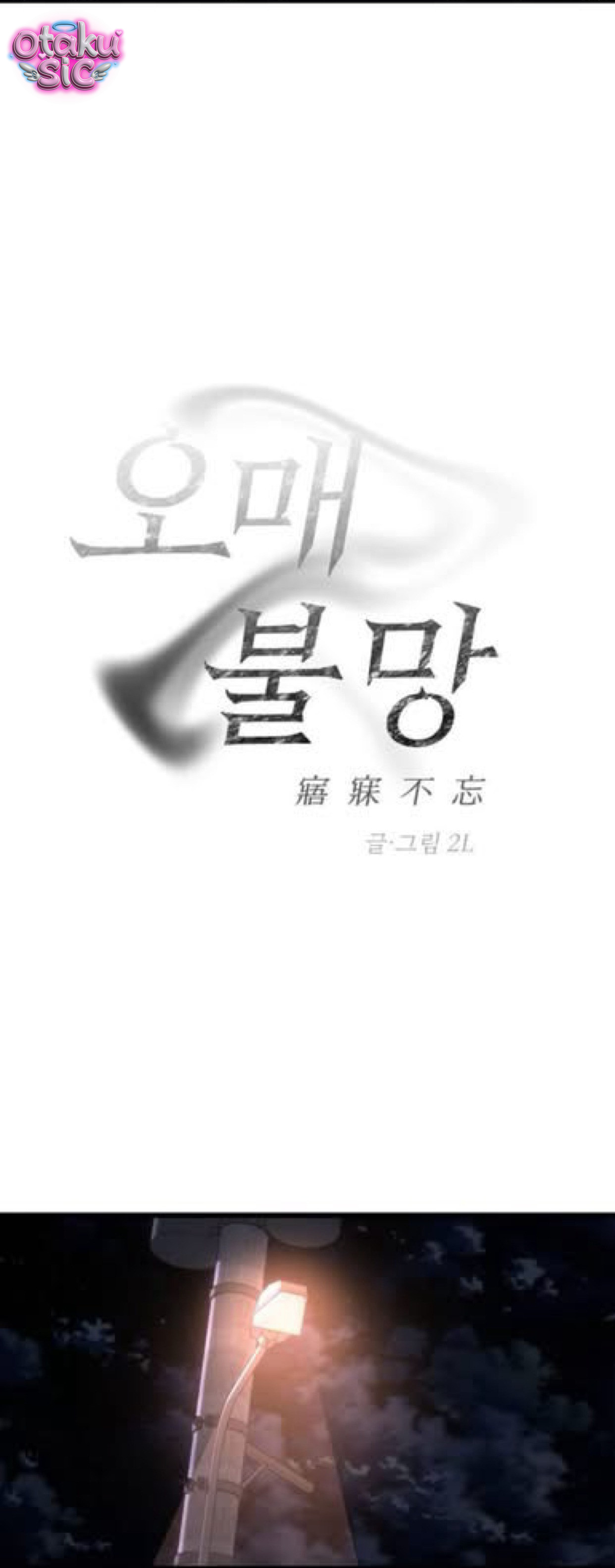 Mong Ngóng Khắc Khoải - Chap 7 - Trang 2