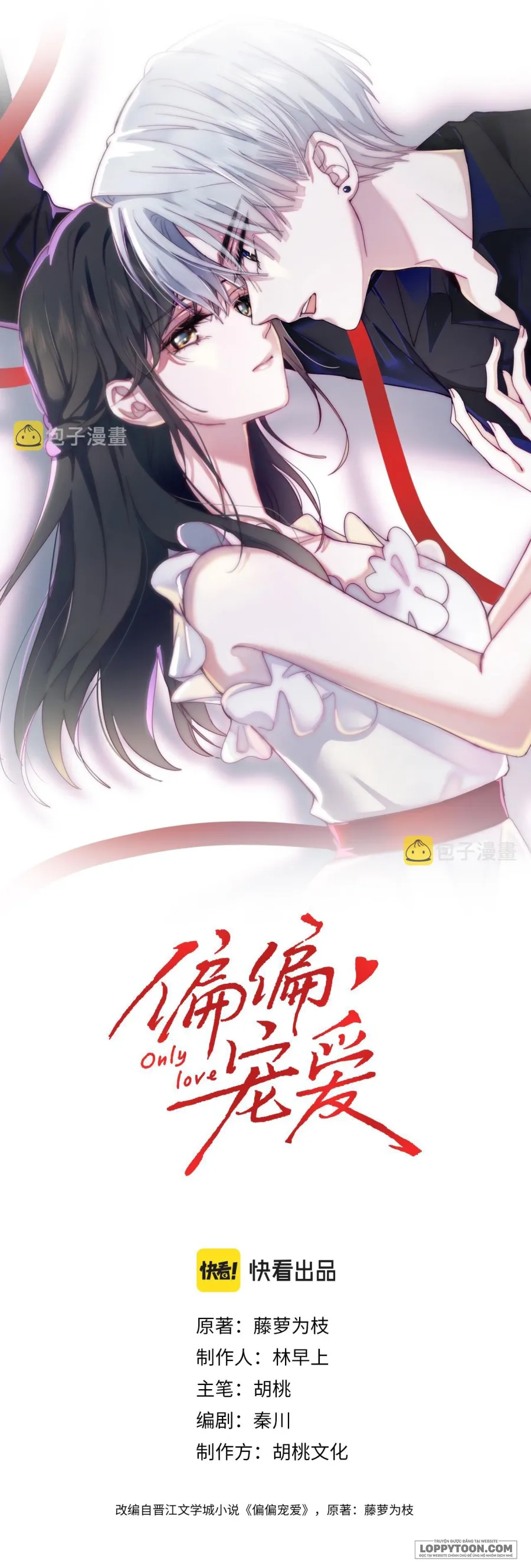Một Lòng Cưng Chiều - Chap 13 - Trang 0