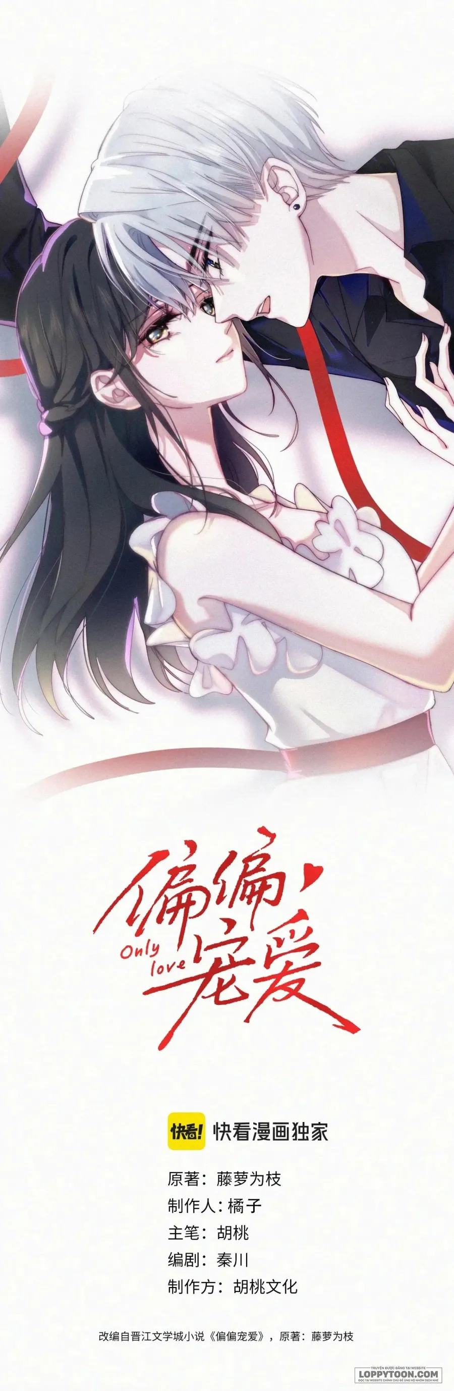 Một Lòng Cưng Chiều - Chap 138 - Trang 0