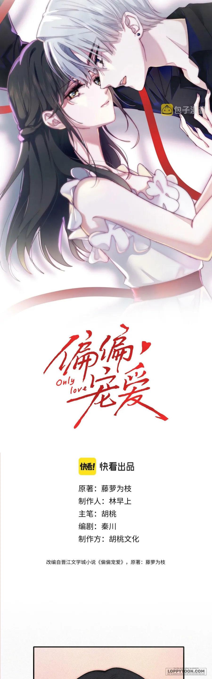 Một Lòng Cưng Chiều - Chap 15 - Trang 2