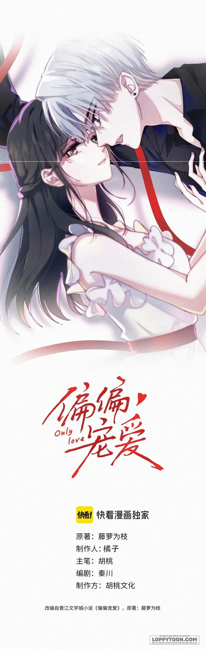 Một Lòng Cưng Chiều - Chap 157 - Trang 0