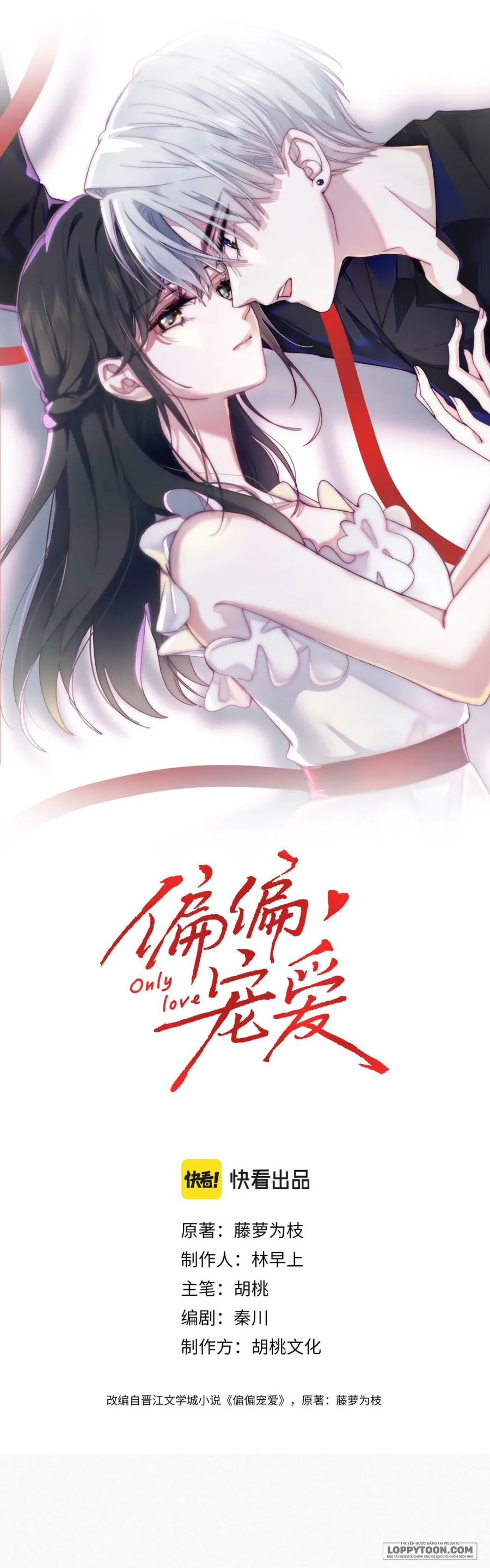 Một Lòng Cưng Chiều - Chap 16 - Trang 0