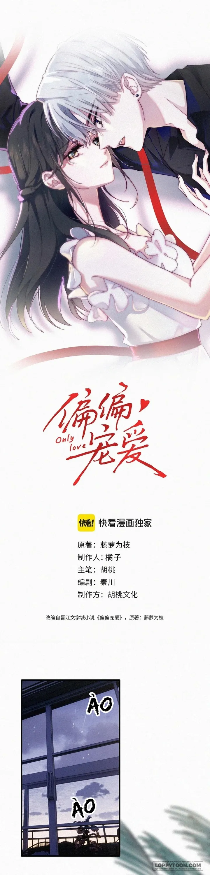 Một Lòng Cưng Chiều - Chap 160 - Trang 0