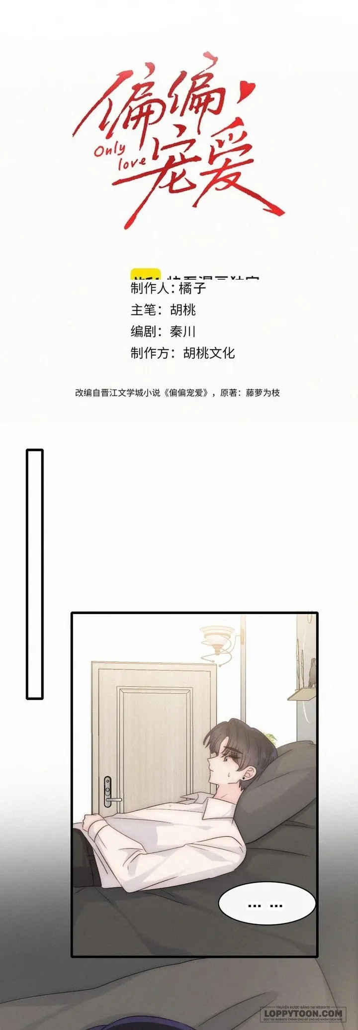 Một Lòng Cưng Chiều - Chap 161 - Trang 0