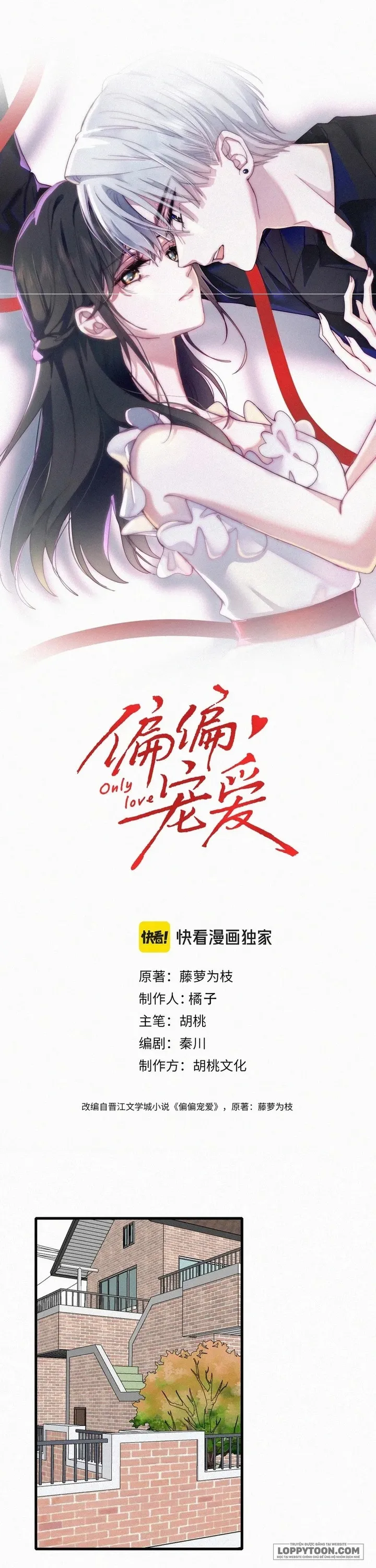 Một Lòng Cưng Chiều - Chap 164 - Trang 0