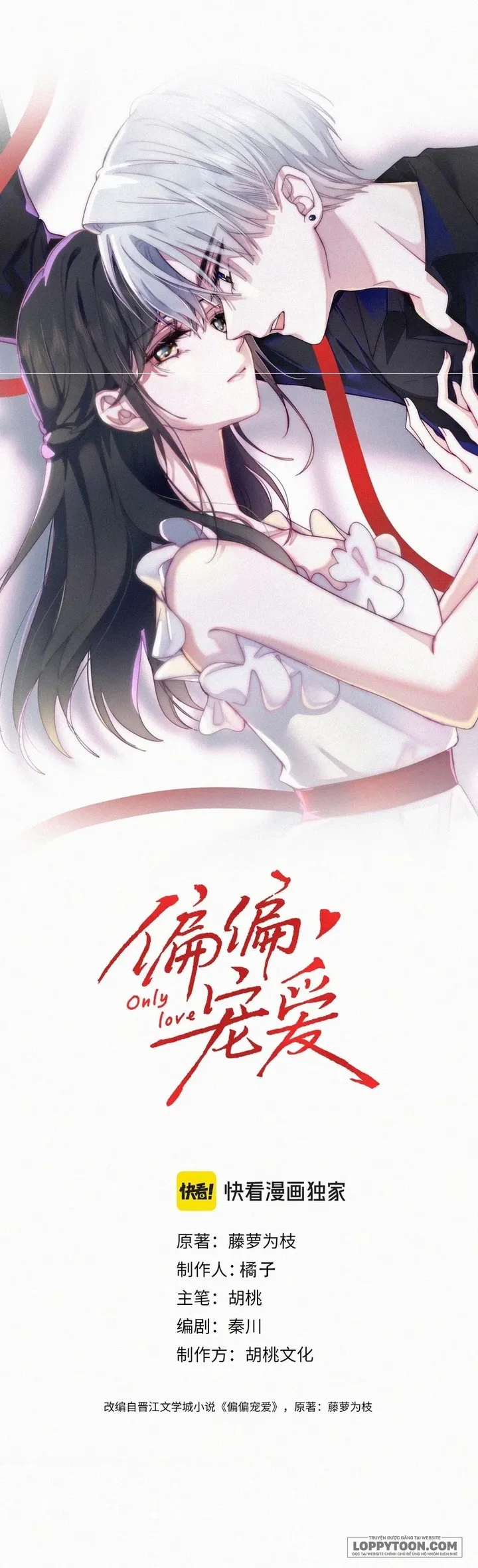 Một Lòng Cưng Chiều - Chap 165 - Trang 0