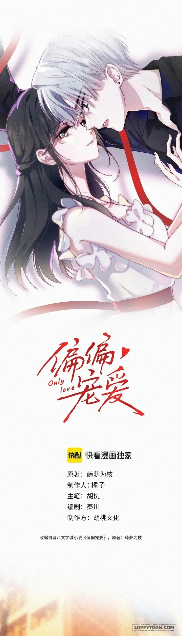 Một Lòng Cưng Chiều - Chap 166 - Trang 0