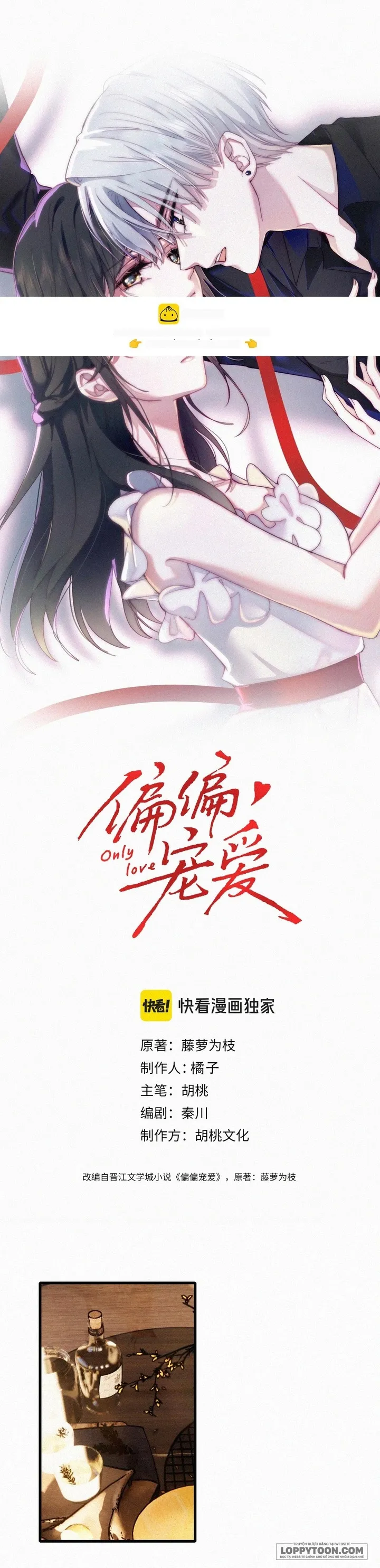 Một Lòng Cưng Chiều - Chap 169 - Trang 0