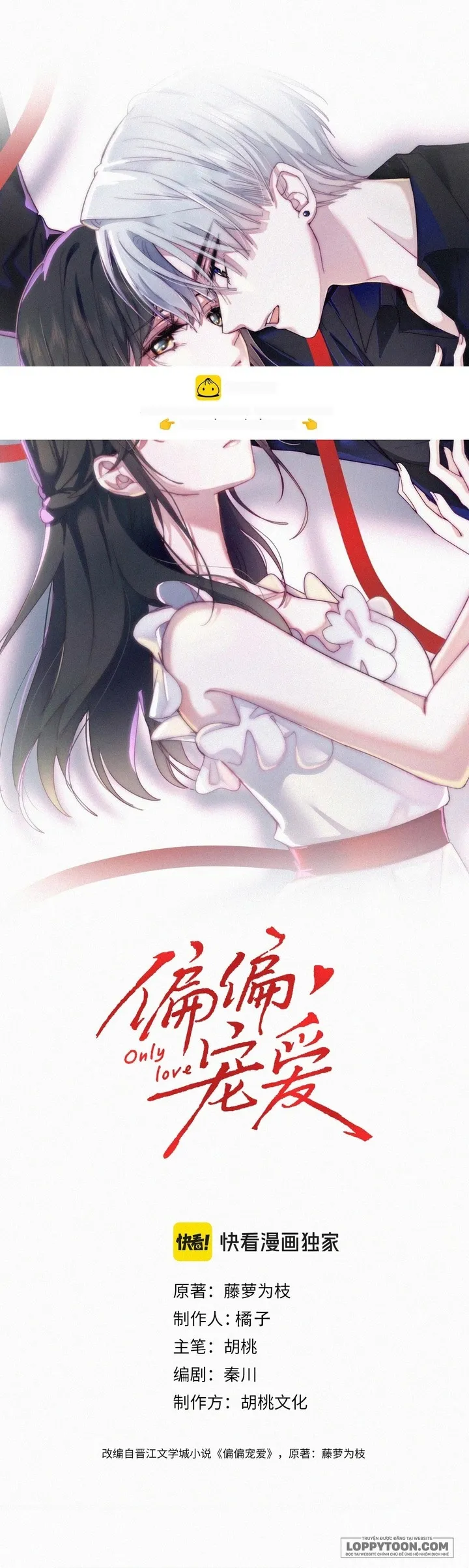 Một Lòng Cưng Chiều - Chap 171 - Trang 0
