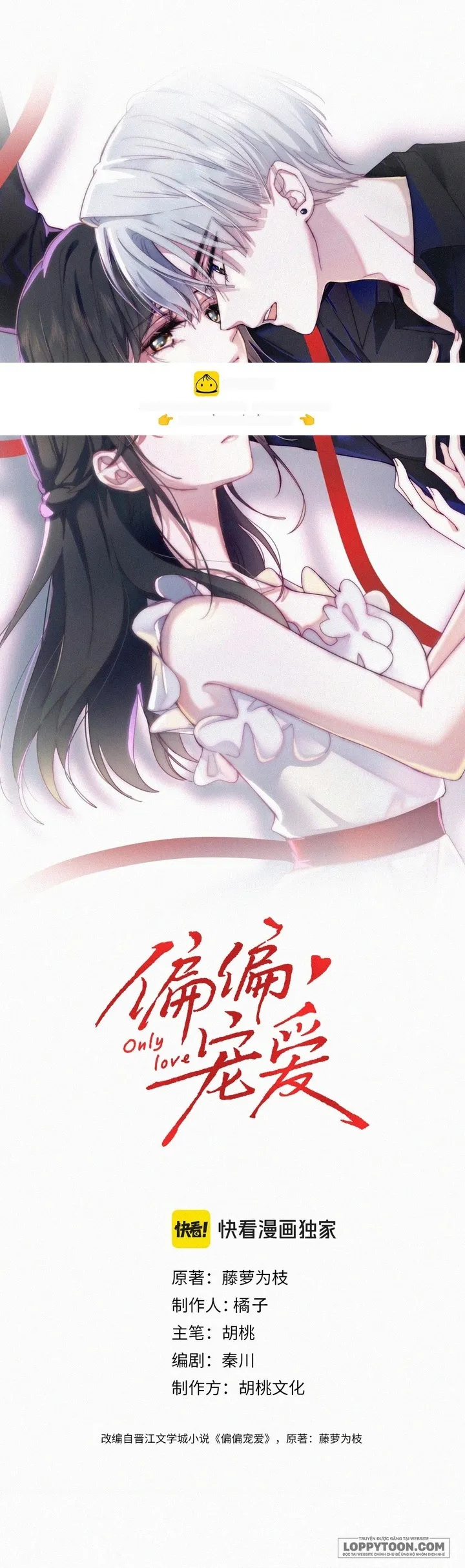 Một Lòng Cưng Chiều - Chap 173 - Trang 0