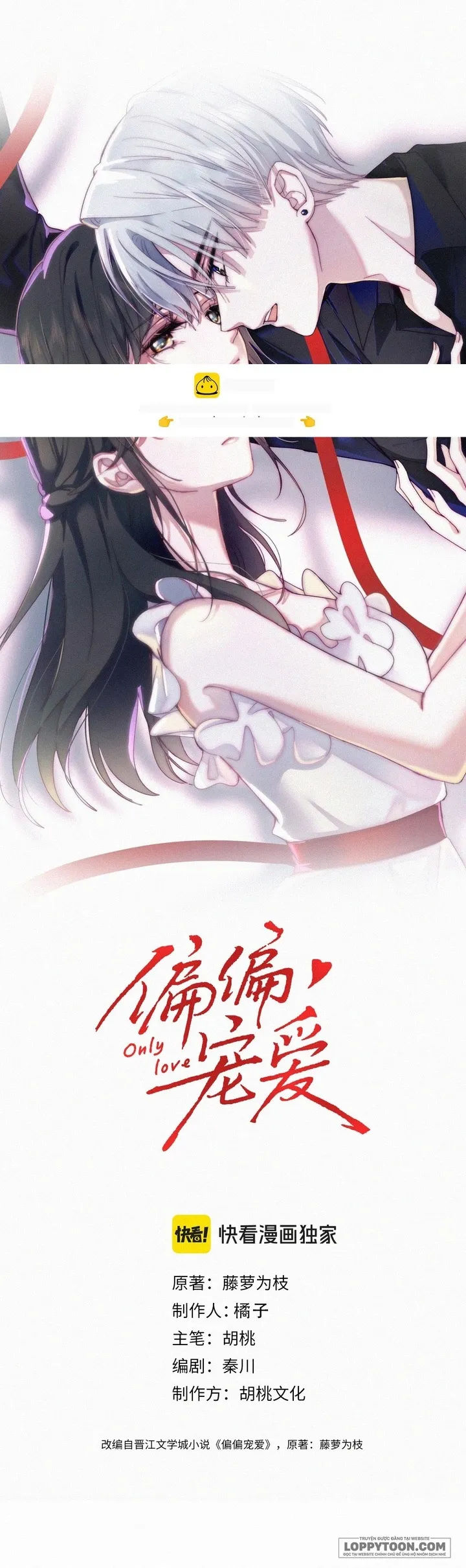 Một Lòng Cưng Chiều - Chap 174 - Trang 0