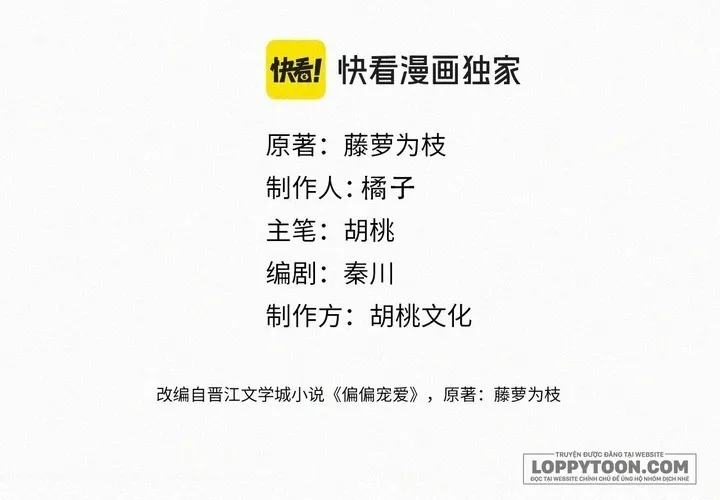 Một Lòng Cưng Chiều - Chap 175 - Trang 3