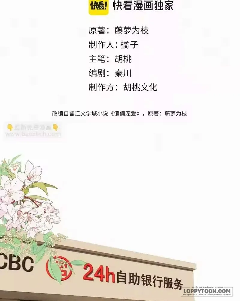 Một Lòng Cưng Chiều - Chap 177 - Trang 1