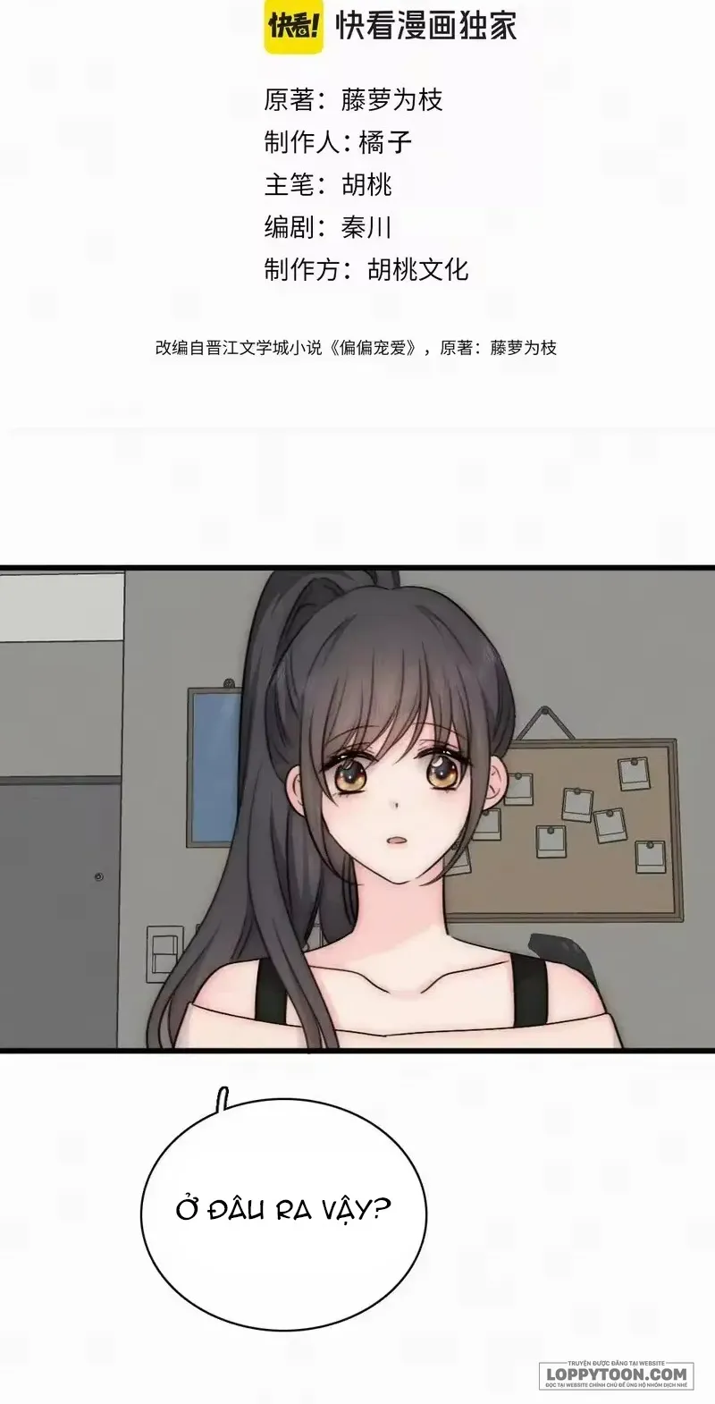 Một Lòng Cưng Chiều - Chap 179 - Trang 1