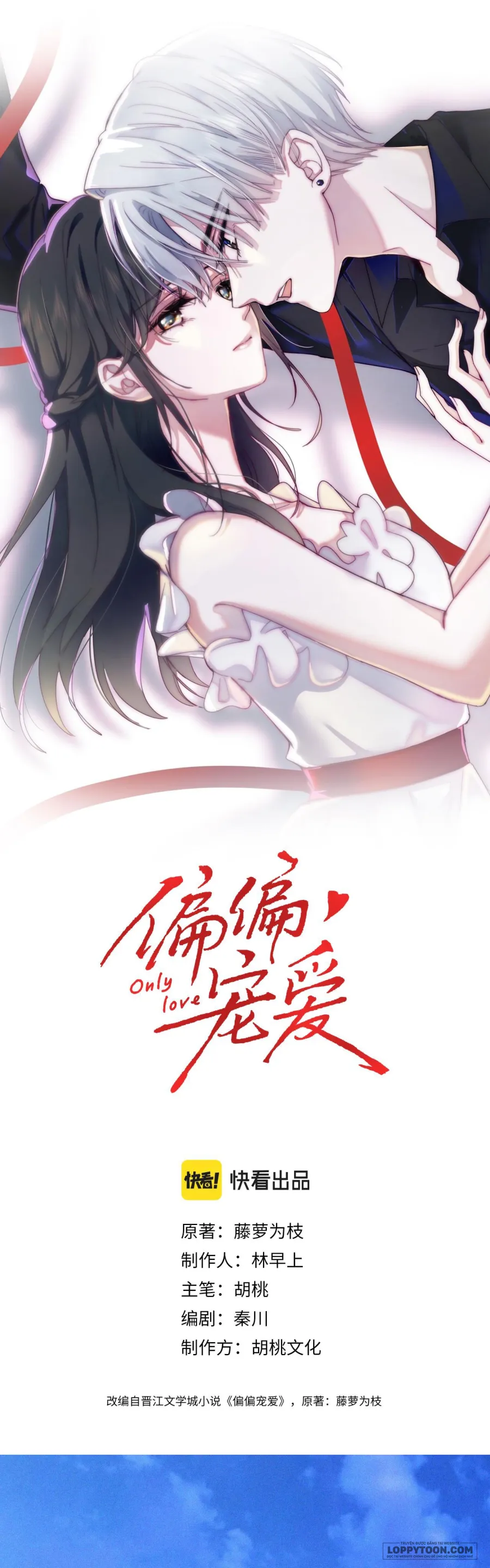 Một Lòng Cưng Chiều - Chap 18 - Trang 0