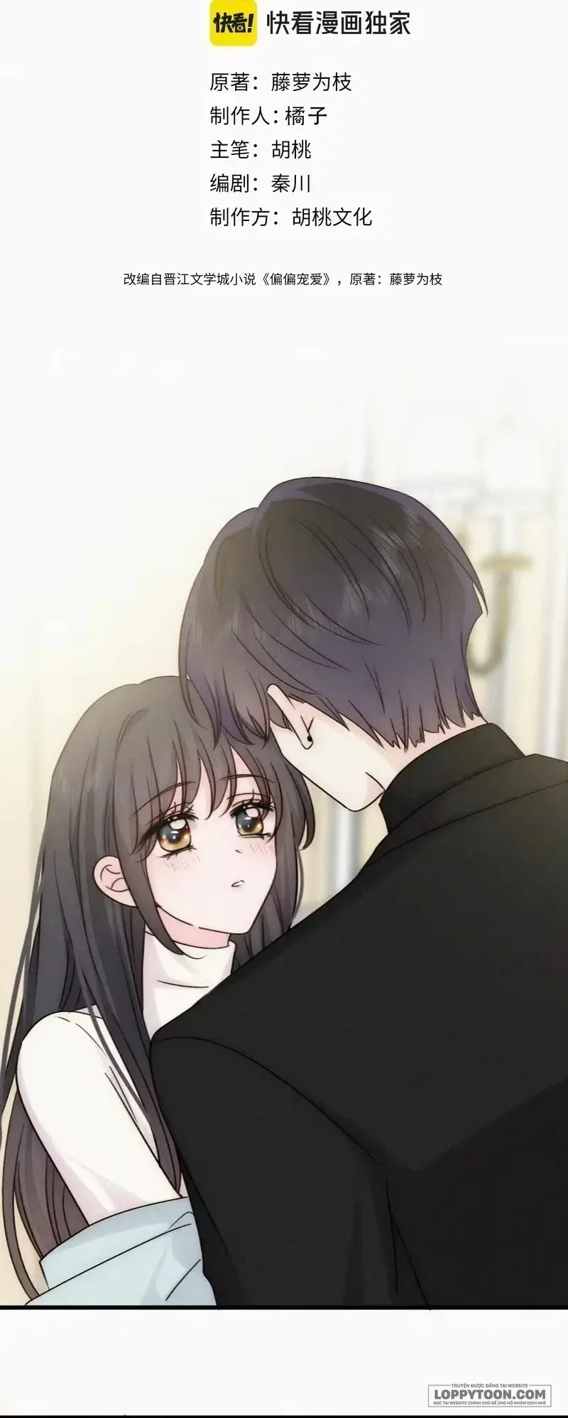 Một Lòng Cưng Chiều - Chap 191 - Trang 1