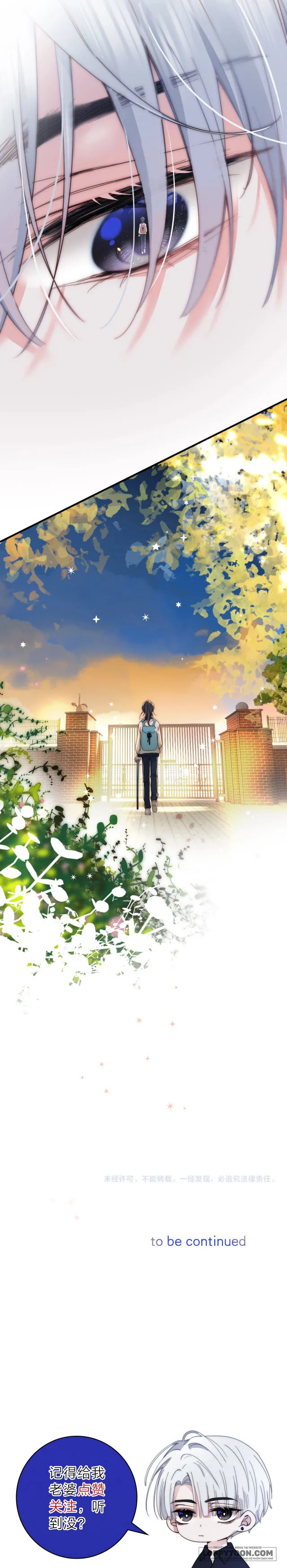 Một Lòng Cưng Chiều - Chap 2 - Trang 16