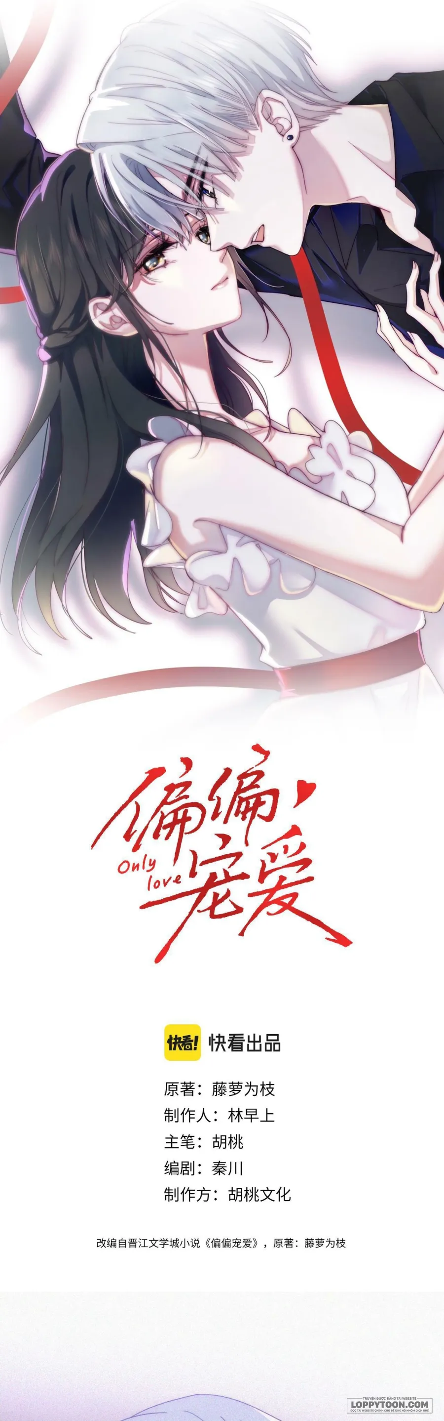Một Lòng Cưng Chiều - Chap 21 - Trang 0