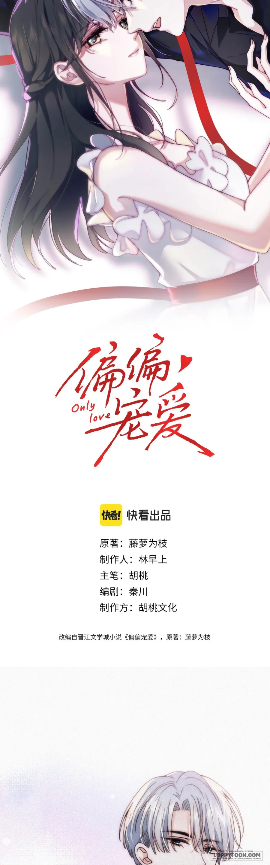 Một Lòng Cưng Chiều - Chap 22 - Trang 1